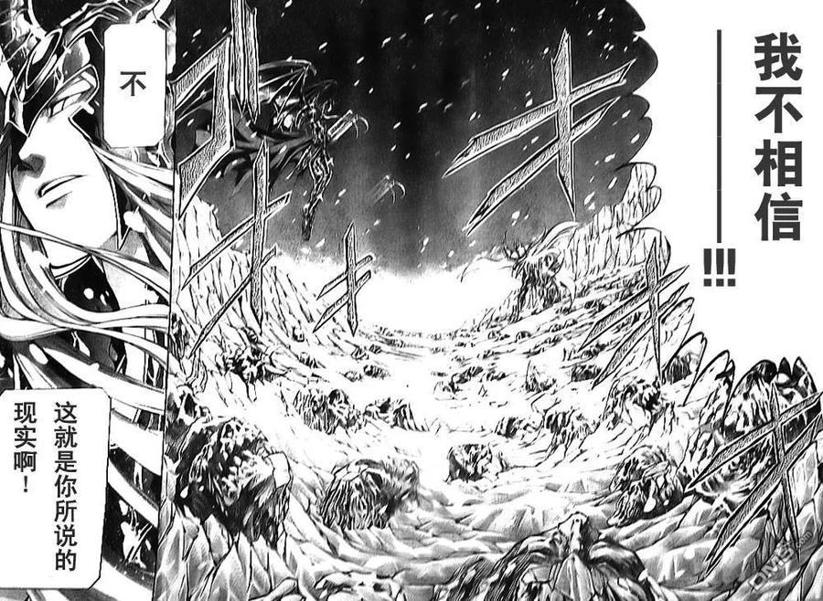第172话-圣斗士星矢 冥王神话-手代木史织（第1张）