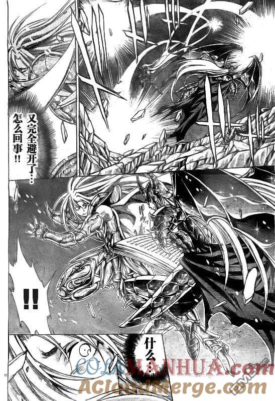 第172话-圣斗士星矢 冥王神话-手代木史织（第8张）