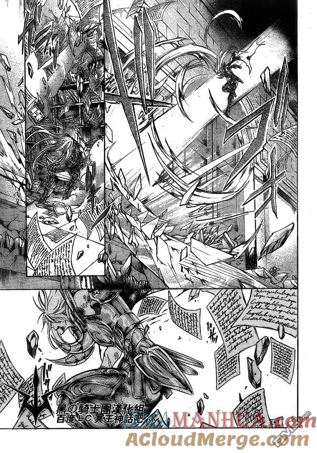 第173话-圣斗士星矢 冥王神话-手代木史织（第10张）