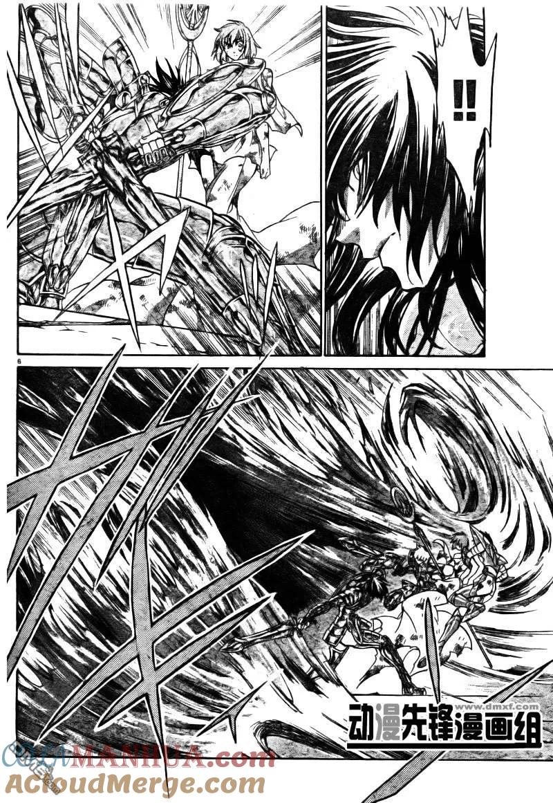 第175话-圣斗士星矢 冥王神话-手代木史织（第4张）