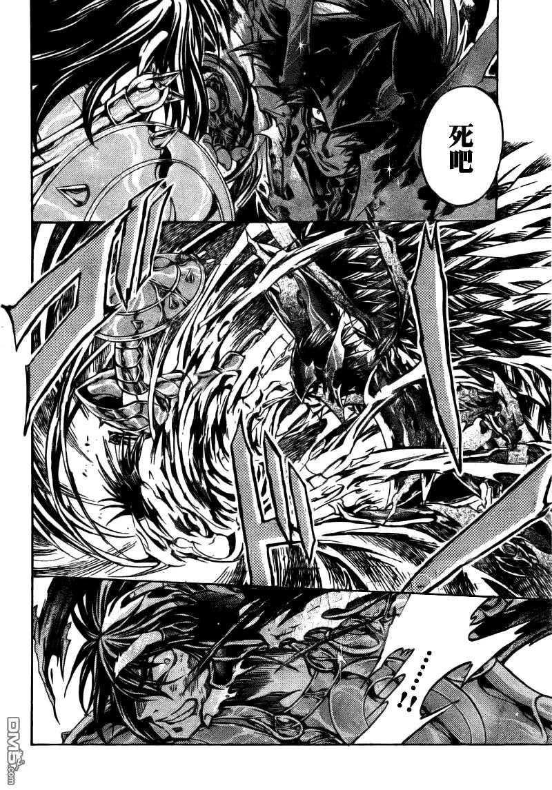 第177话-圣斗士星矢 冥王神话-手代木史织（第7张）