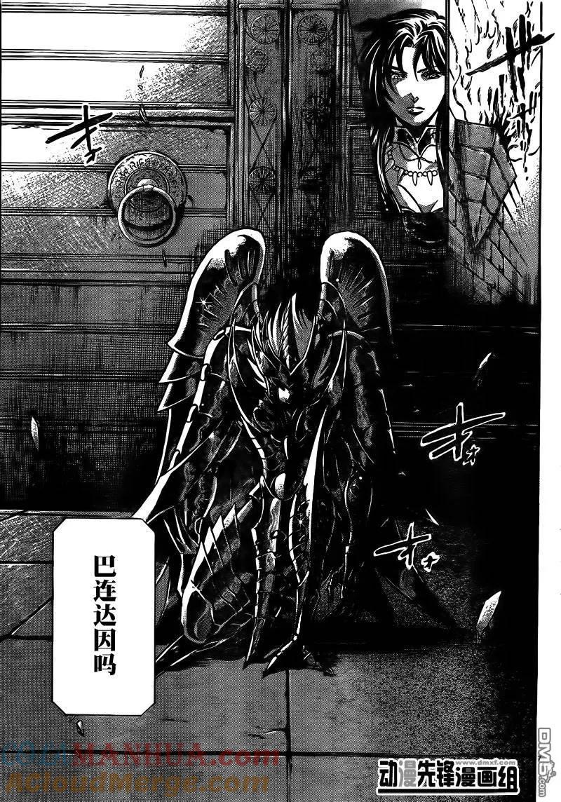 第180话-圣斗士星矢 冥王神话-手代木史织（第5张）