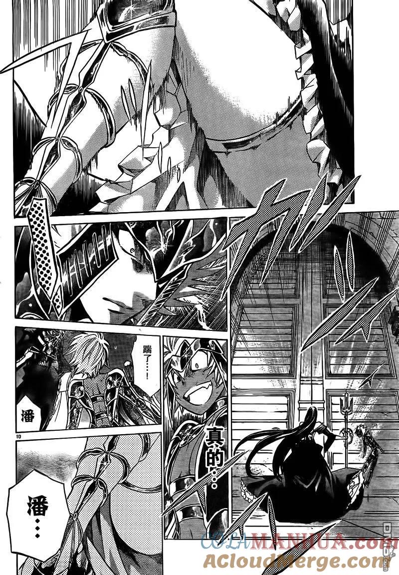 第180话-圣斗士星矢 冥王神话-手代木史织（第8张）