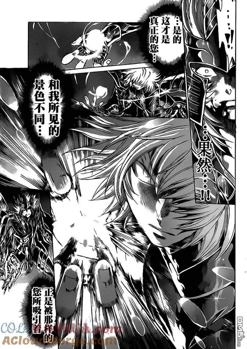 第183话-圣斗士星矢 冥王神话-手代木史织（第2张）