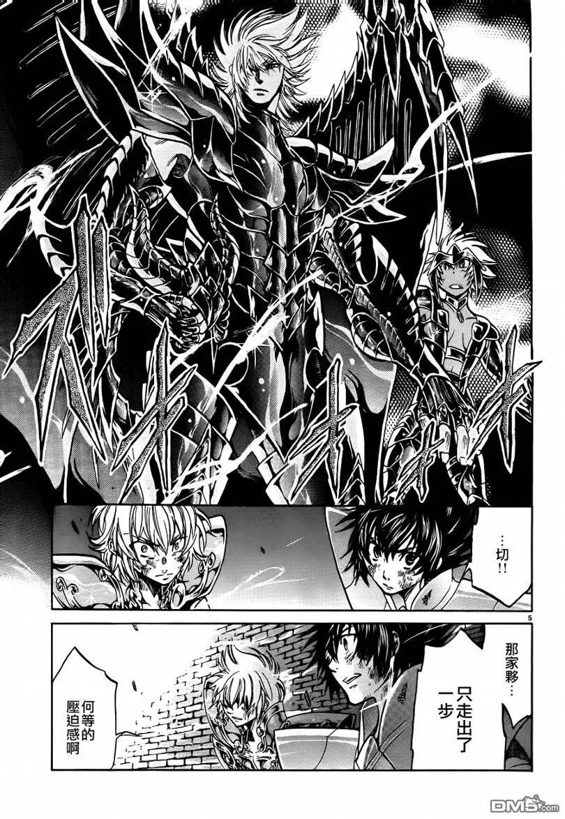 第184话-圣斗士星矢 冥王神话-手代木史织（第3张）