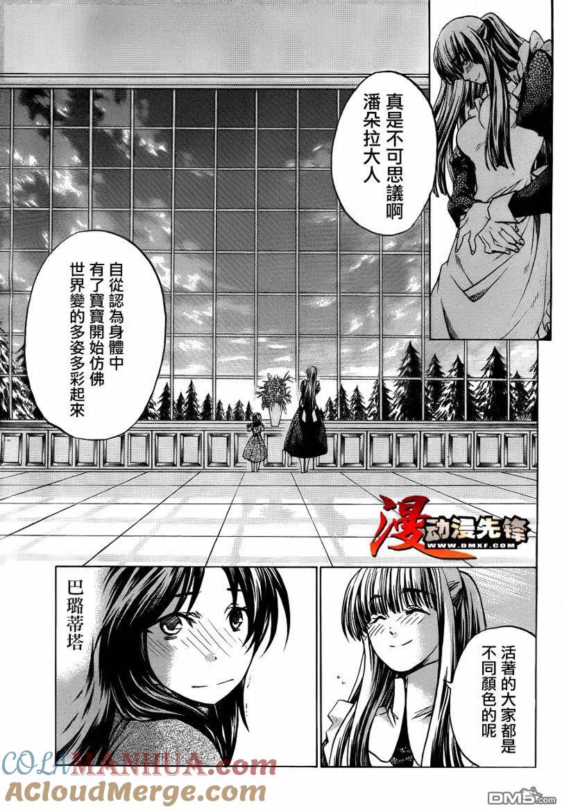 第186话-圣斗士星矢 冥王神话-手代木史织（第2张）