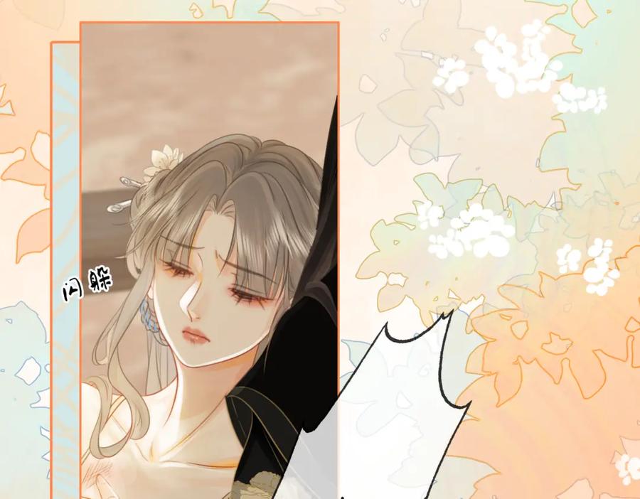 第19话小景被骂了-顾小姐和曲小姐-晚之（原著）+鲸元社+欲言文化（第24张）