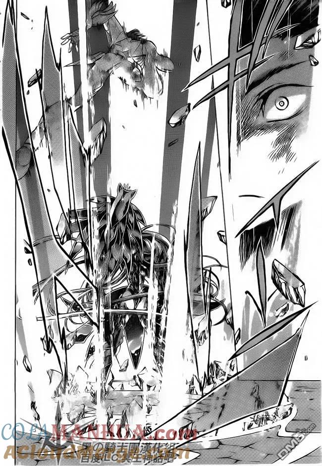 第188话-圣斗士星矢 冥王神话-手代木史织（第4张）