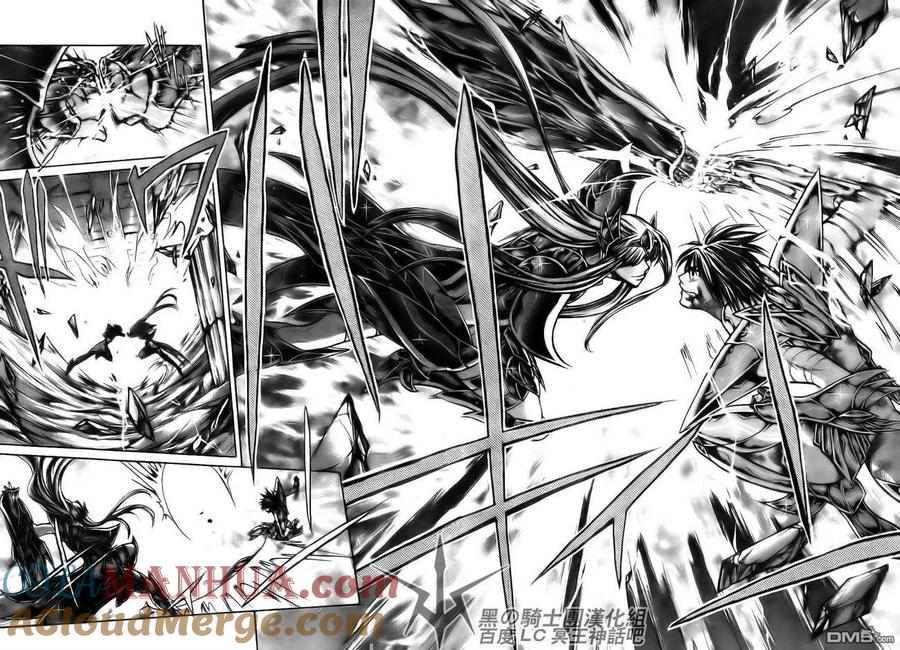 第190话-圣斗士星矢 冥王神话-手代木史织（第6张）