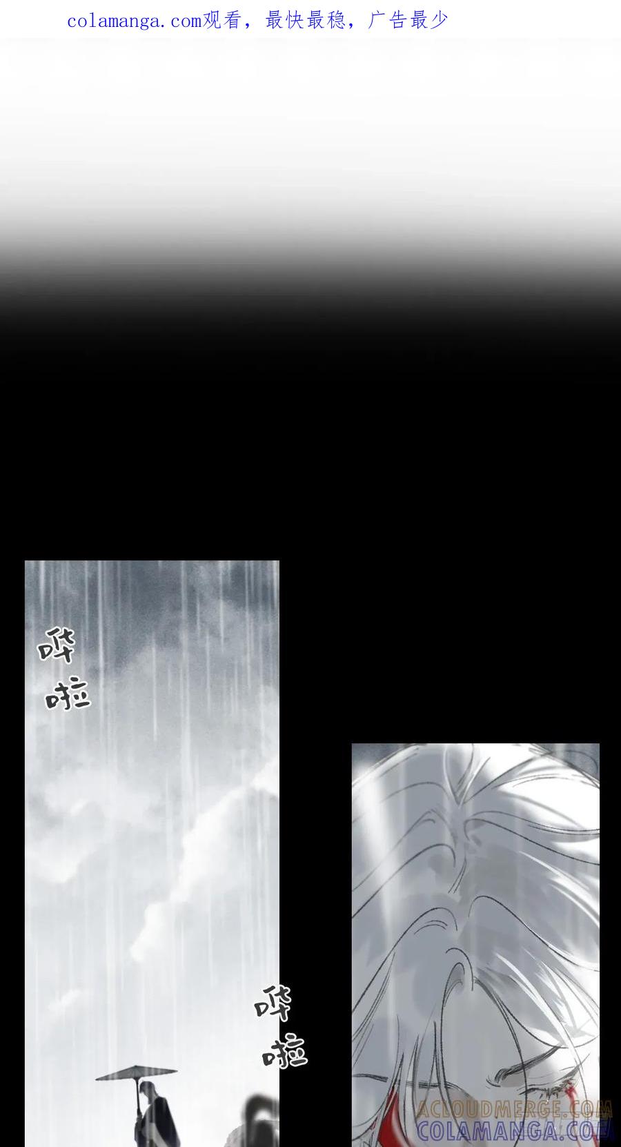 183-来到你身边·上--一骗丹心-阿豁（第1张）