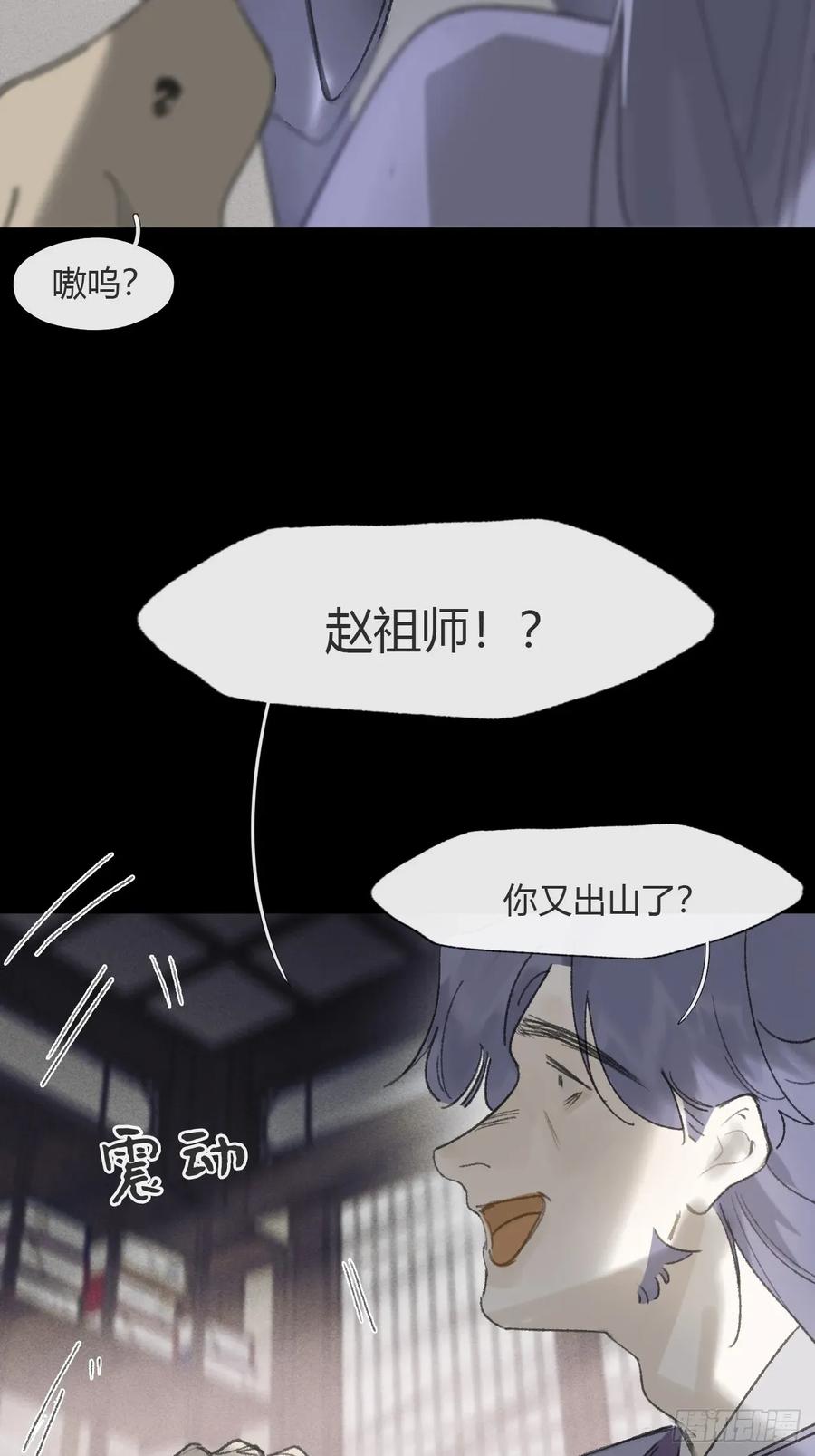 183-来到你身边·上--一骗丹心-阿豁（第38张）