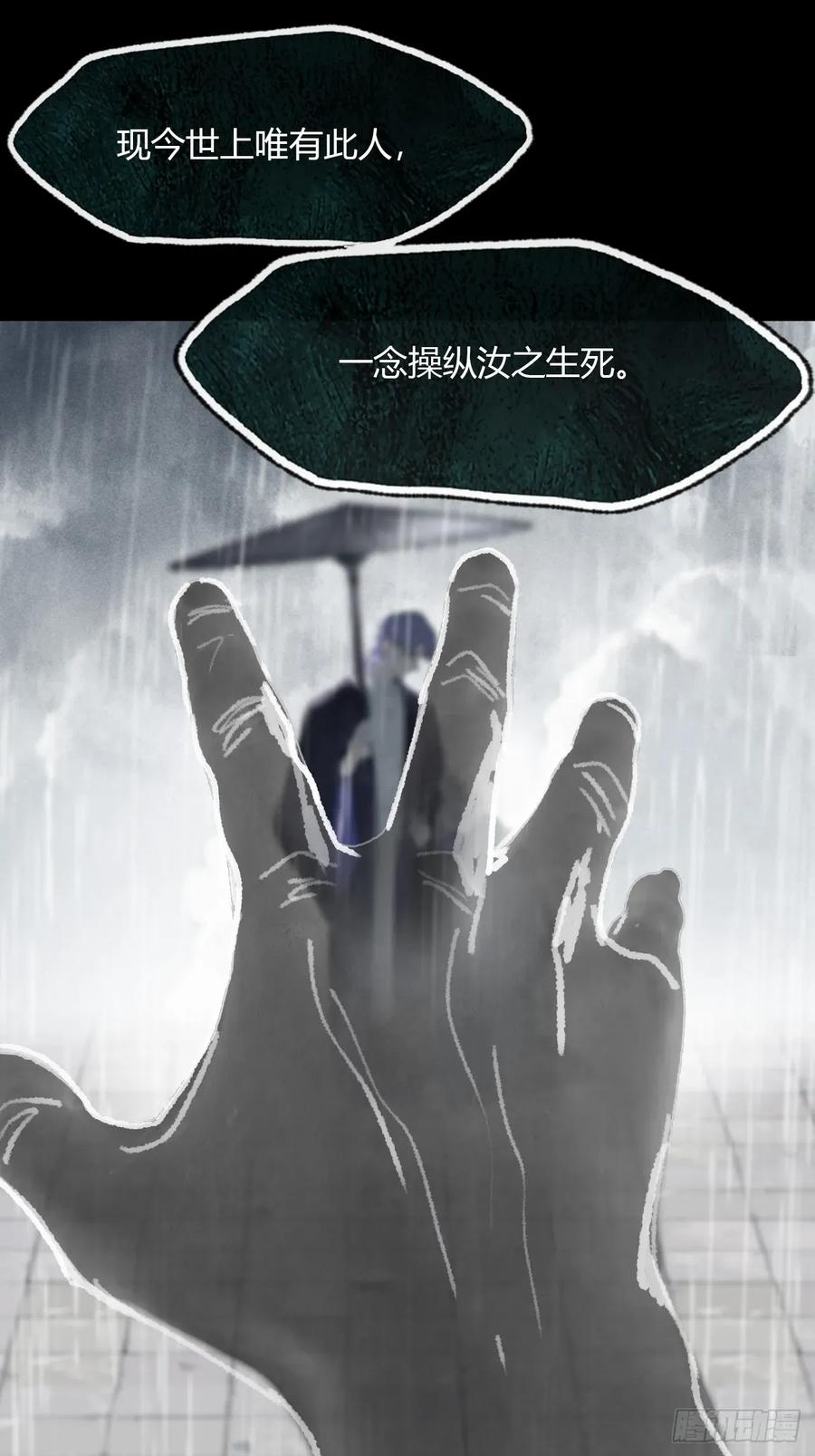 183-来到你身边·上--一骗丹心-阿豁（第12张）