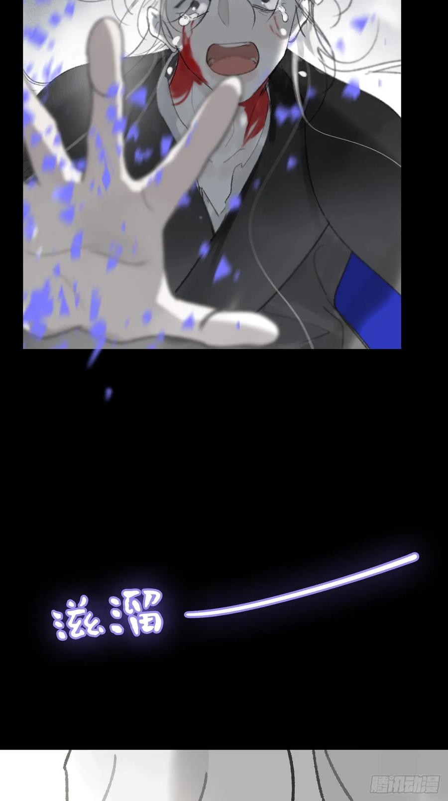 183-来到你身边·上--一骗丹心-阿豁（第27张）