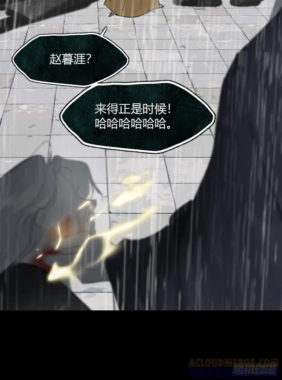183-来到你身边·上--一骗丹心-阿豁（第5张）