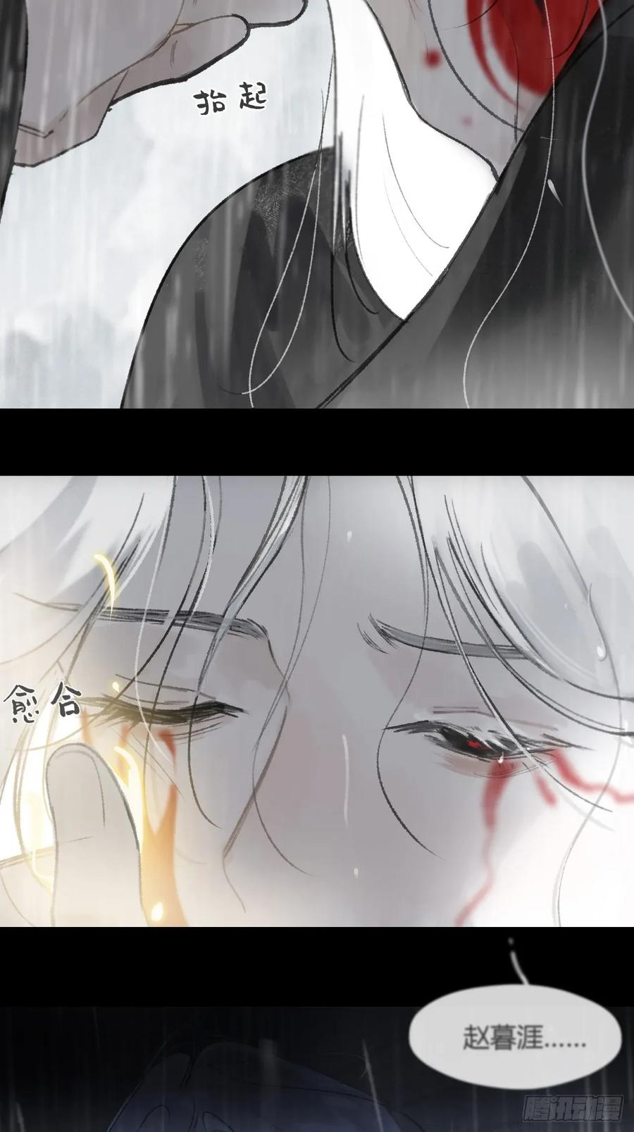 183-来到你身边·上--一骗丹心-阿豁（第3张）