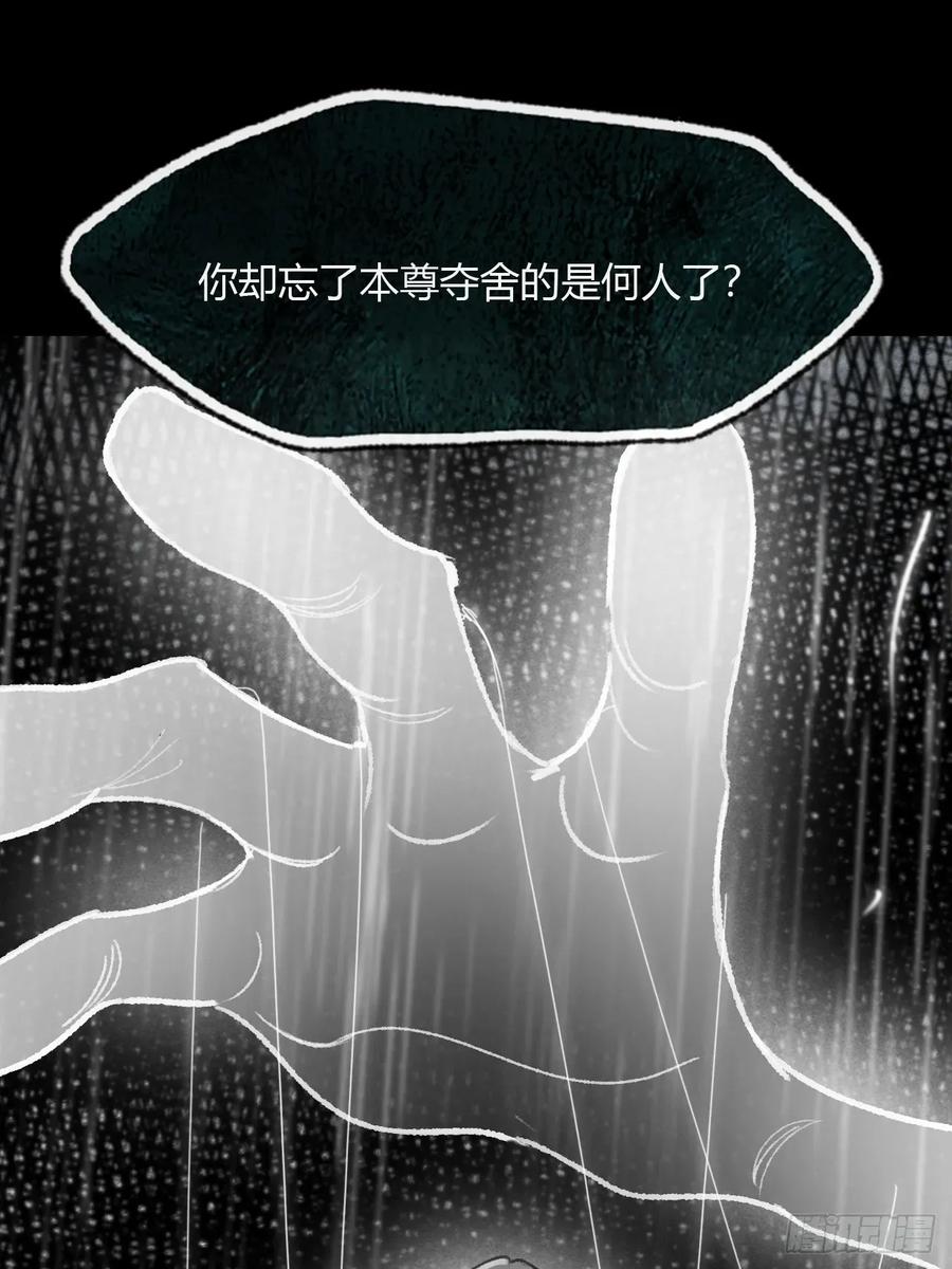 183-来到你身边·上--一骗丹心-阿豁（第10张）