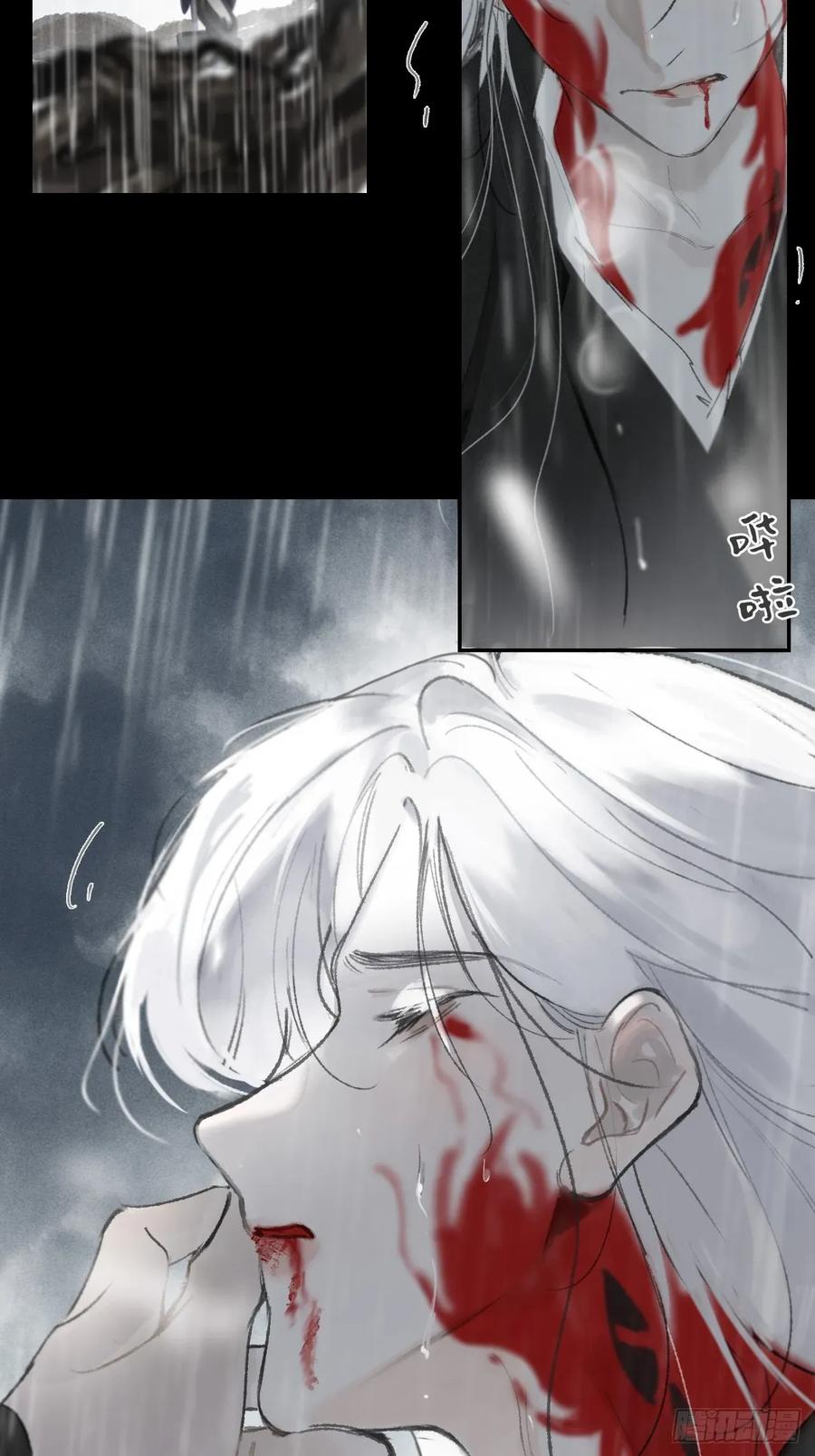 183-来到你身边·上--一骗丹心-阿豁（第2张）