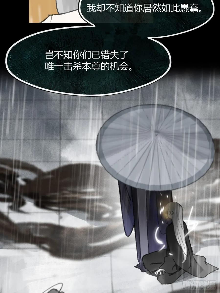 183-来到你身边·上--一骗丹心-阿豁（第8张）