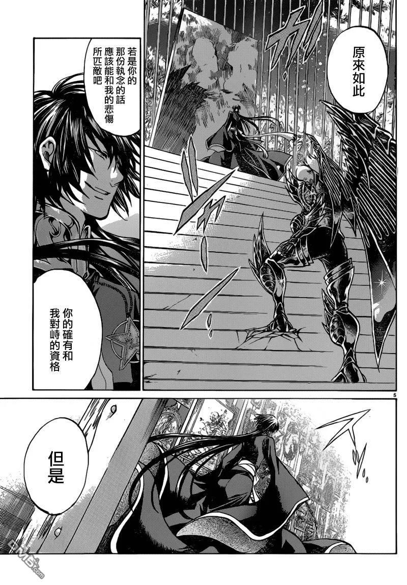 第203话-圣斗士星矢 冥王神话-手代木史织（第3张）