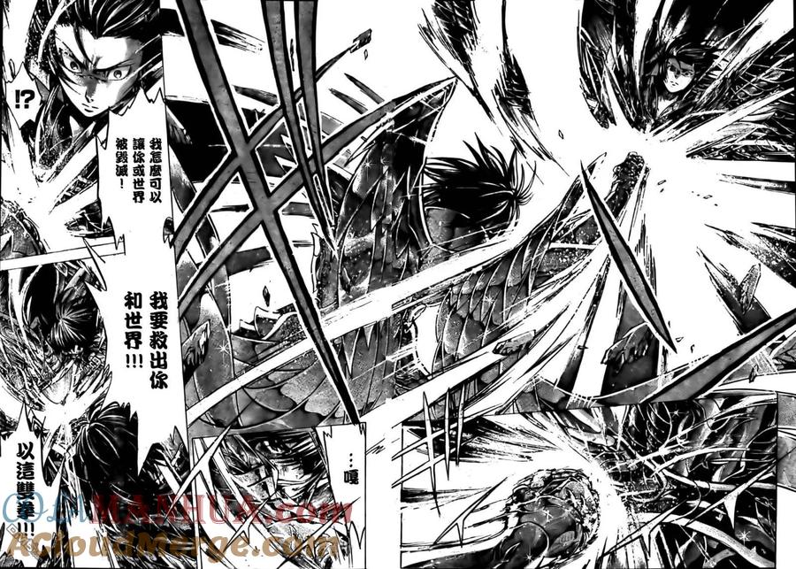 第215话-圣斗士星矢 冥王神话-手代木史织（第2张）