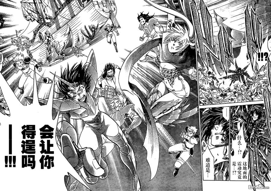 第216话-圣斗士星矢 冥王神话-手代木史织（第11张）