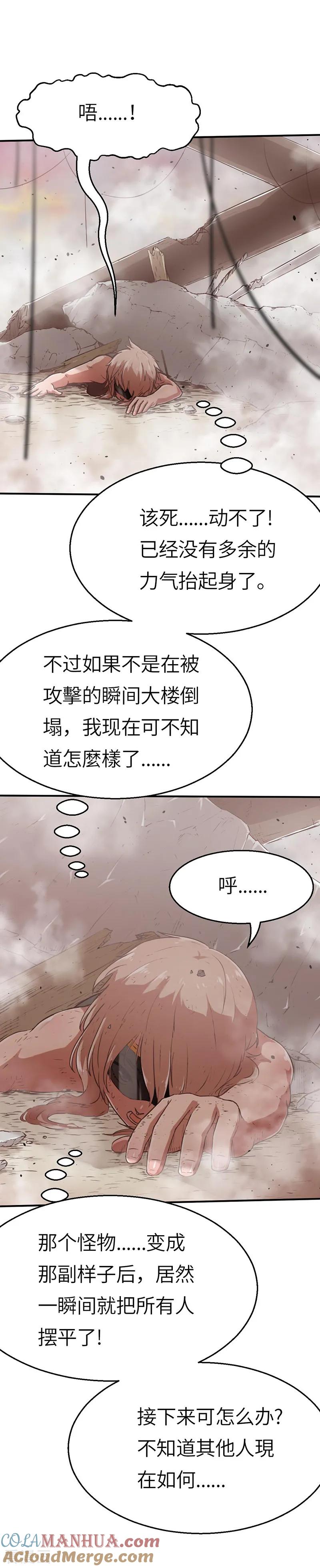 第23话进化的茶妖-茶叶少女-阿柯文化（第3张）