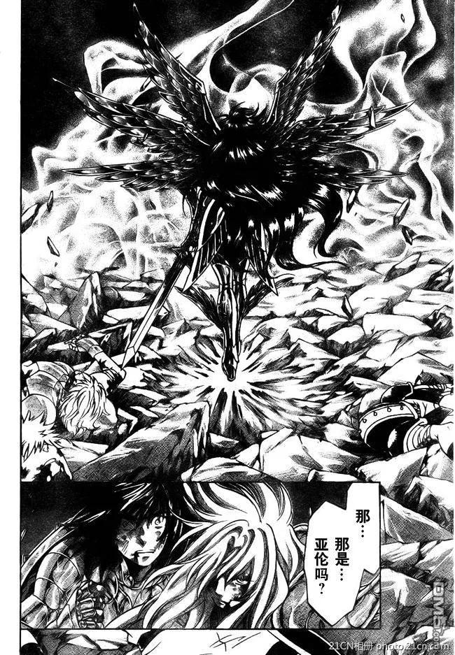 第219话-圣斗士星矢 冥王神话-手代木史织（第5张）