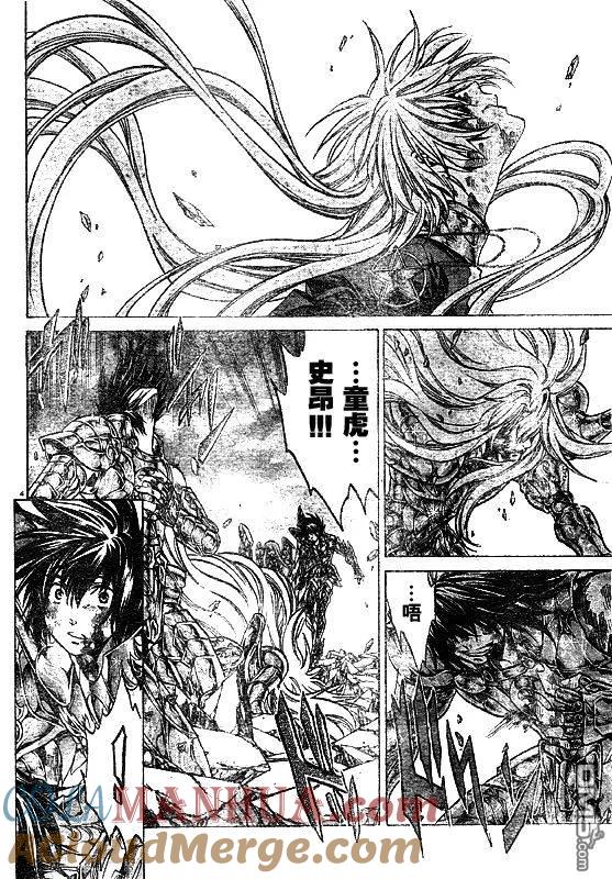 第221话-圣斗士星矢 冥王神话-手代木史织（第2张）