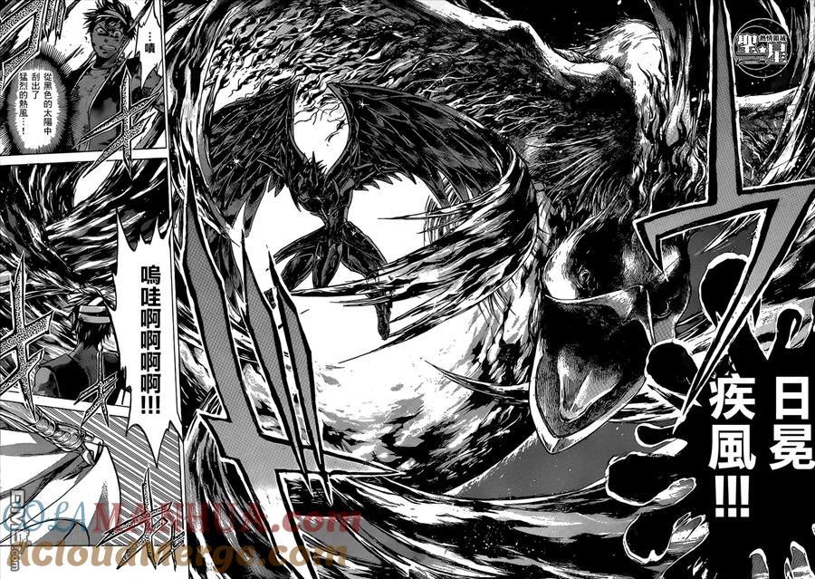 处女座篇02-圣斗士星矢 冥王神话-手代木史织（第20张）