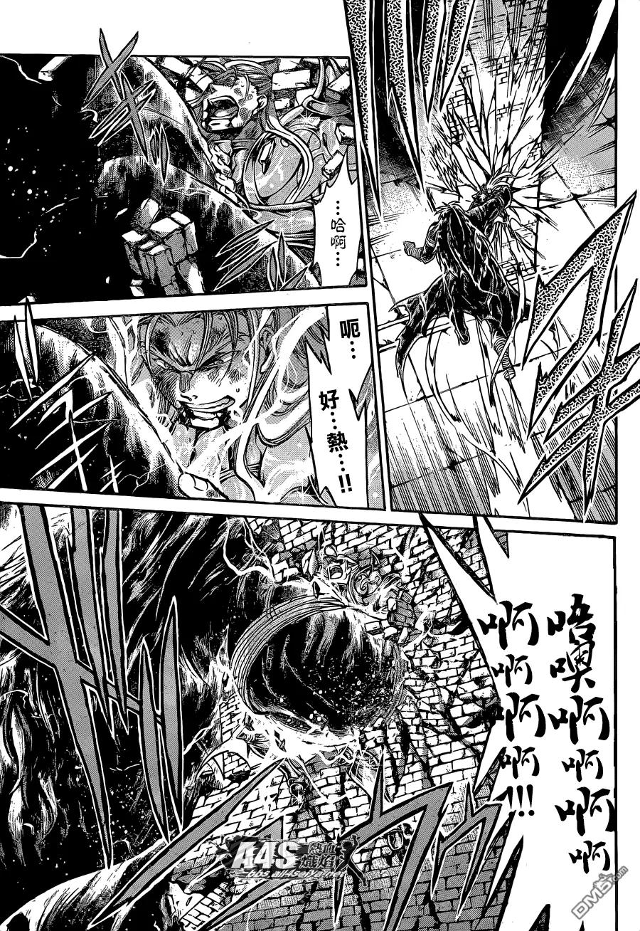 金牛座篇03-圣斗士星矢 冥王神话-手代木史织（第11张）