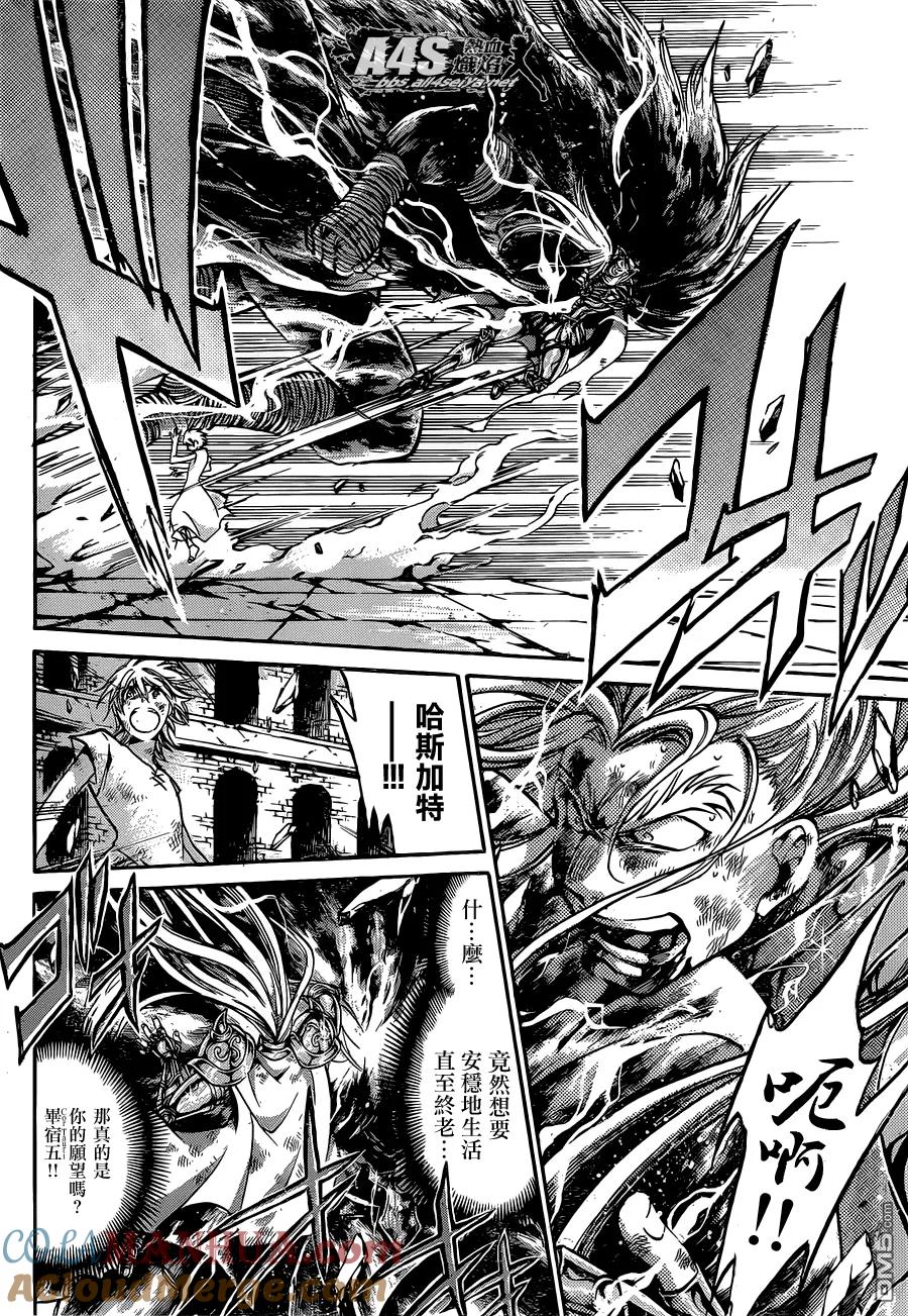 金牛座篇03-圣斗士星矢 冥王神话-手代木史织（第10张）