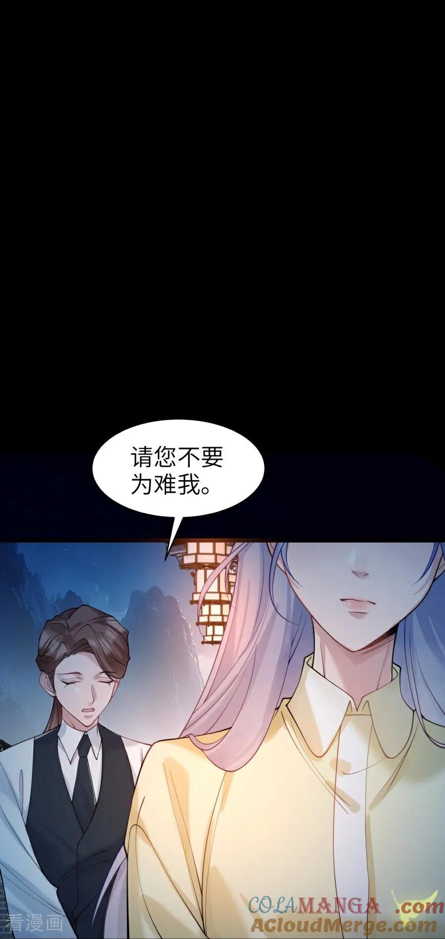 第24话并肩而行-大白鹅的小秘密-星际数科（第10张）