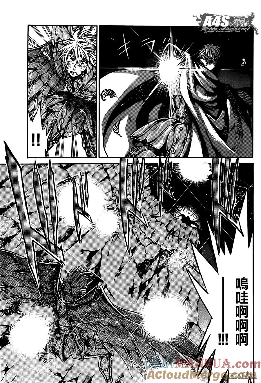 射手座篇04-圣斗士星矢 冥王神话-手代木史织（第6张）