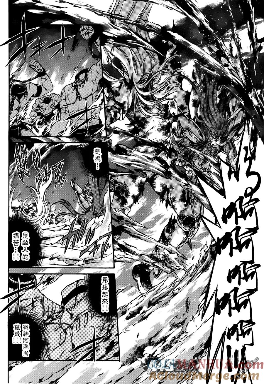 双子座篇02话-圣斗士星矢 冥王神话-手代木史织（第8张）