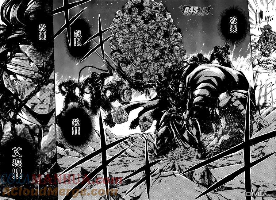 双子座篇02话-圣斗士星矢 冥王神话-手代木史织（第10张）