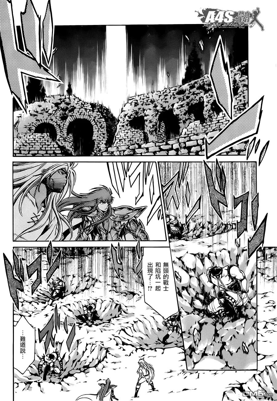 双子座篇02话-圣斗士星矢 冥王神话-手代木史织（第5张）