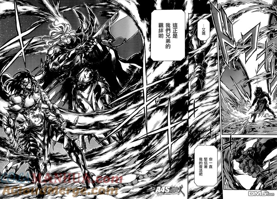 双子座篇03话-圣斗士星矢 冥王神话-手代木史织（第2张）
