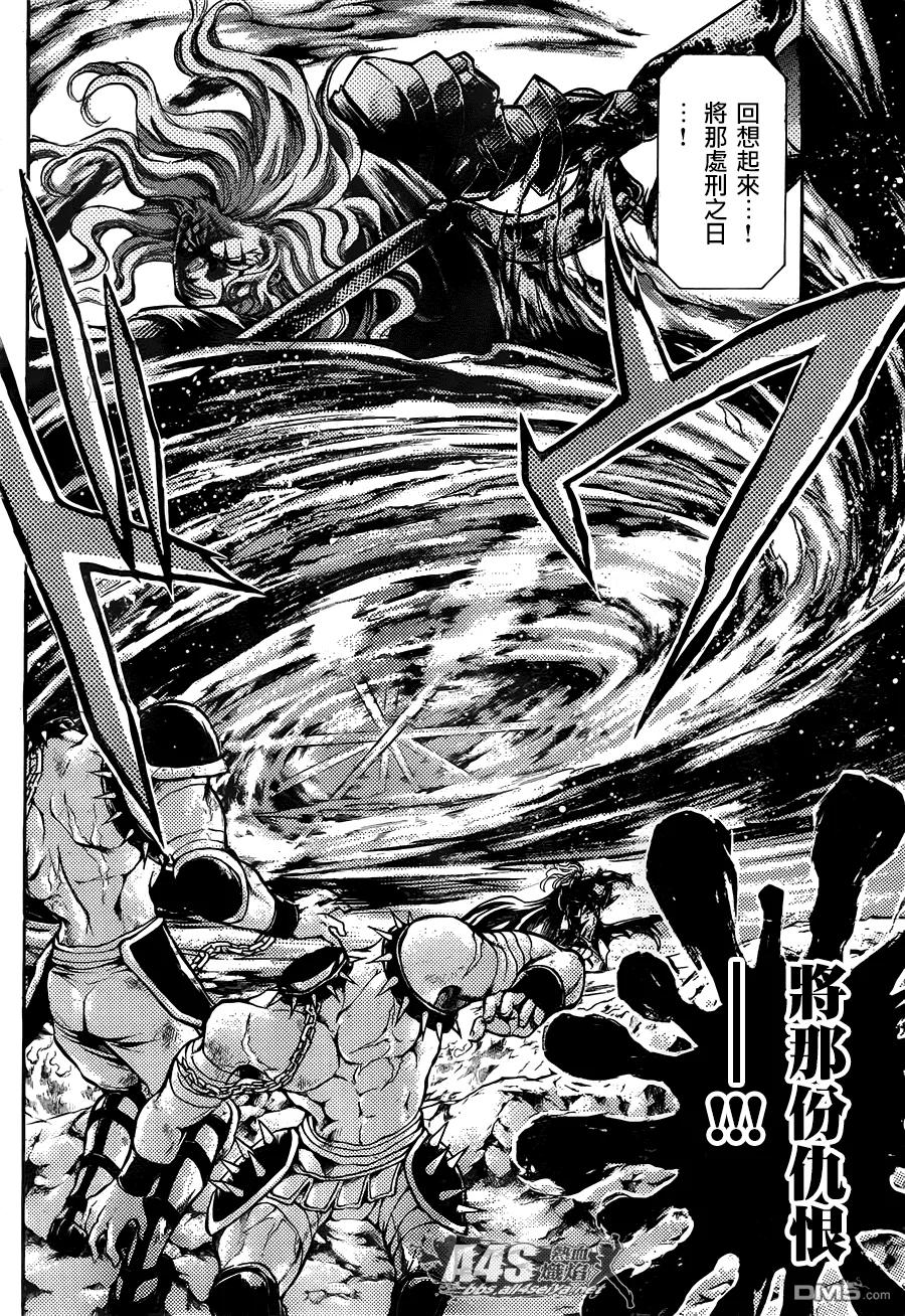 双子座篇03话-圣斗士星矢 冥王神话-手代木史织（第7张）