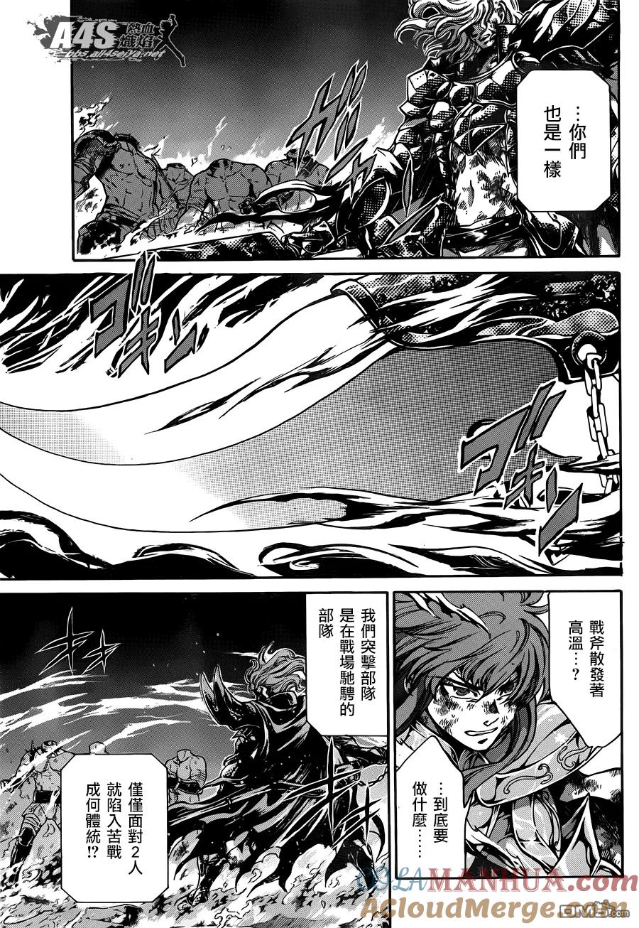 双子座篇03话-圣斗士星矢 冥王神话-手代木史织（第6张）
