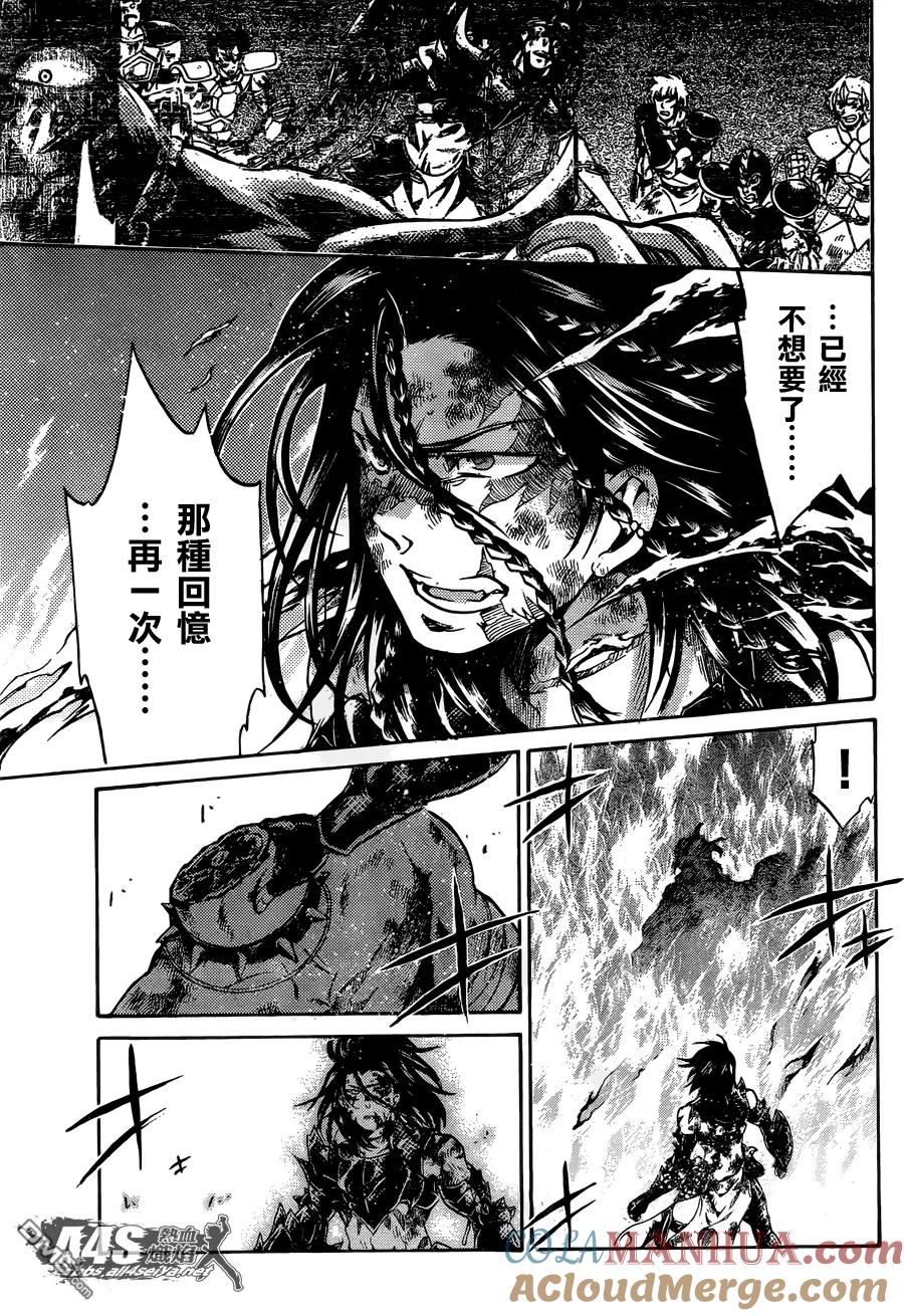 双子座篇04话-圣斗士星矢 冥王神话-手代木史织（第21张）