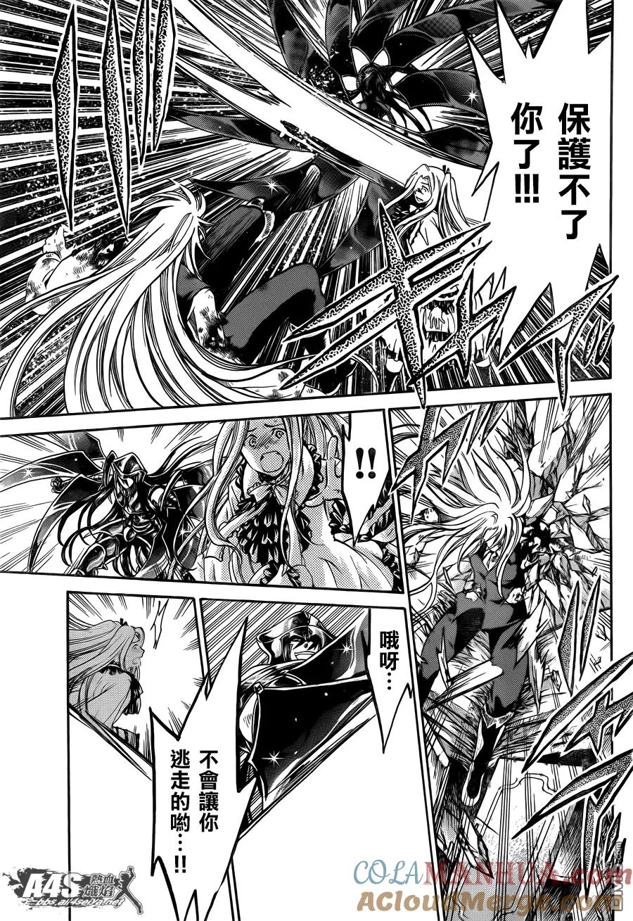 阿斯普洛斯篇02话-圣斗士星矢 冥王神话-手代木史织（第8张）