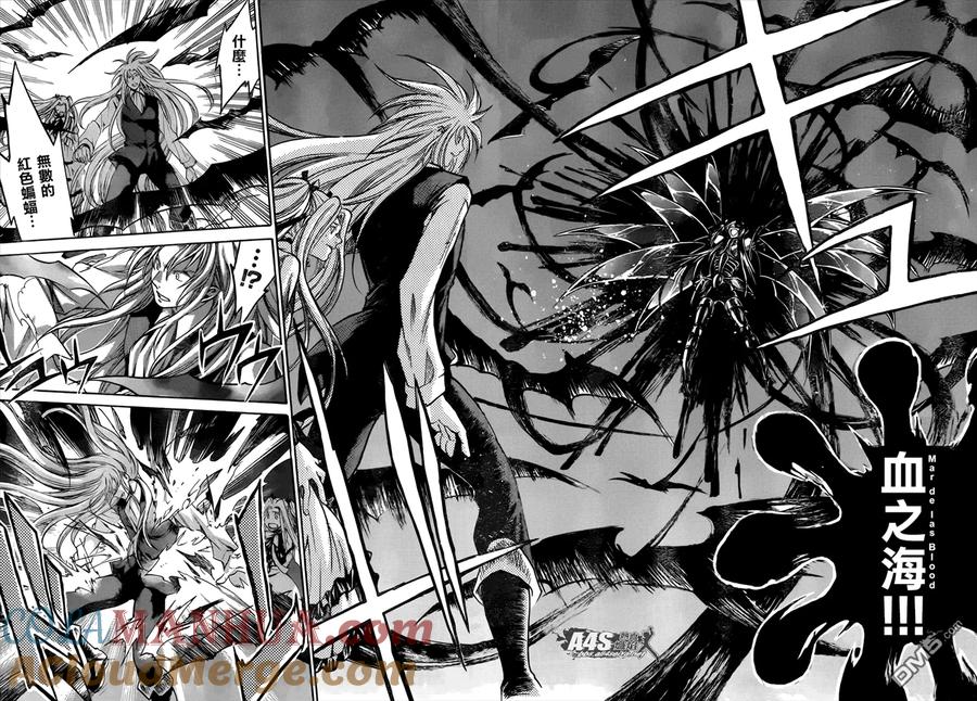 阿斯普洛斯篇02话-圣斗士星矢 冥王神话-手代木史织（第6张）