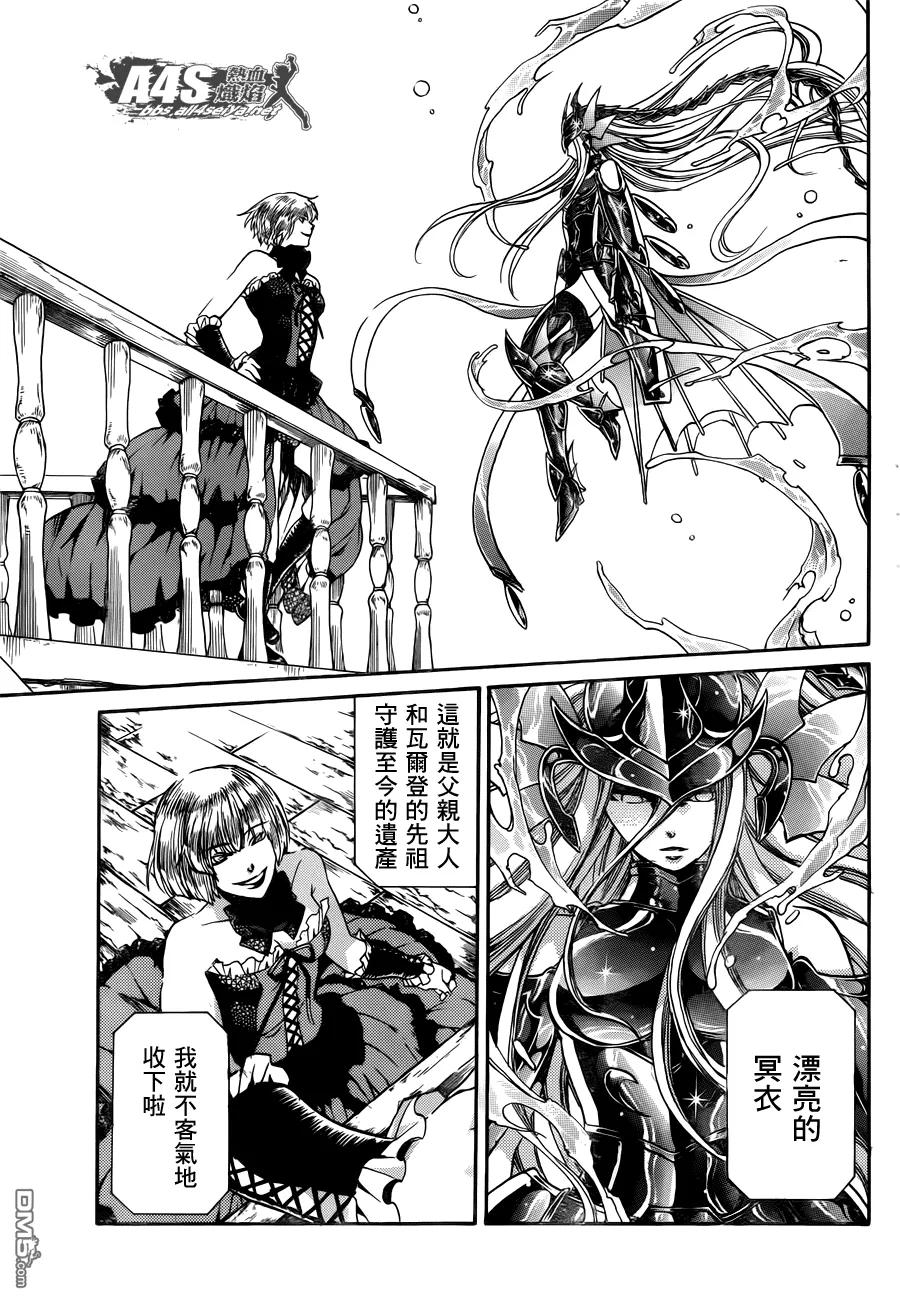 阿斯普洛斯篇03话-圣斗士星矢 冥王神话-手代木史织（第9张）