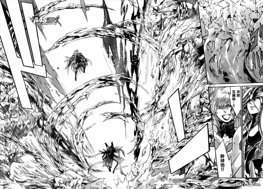 阿斯普洛斯篇03话-圣斗士星矢 冥王神话-手代木史织（第5张）