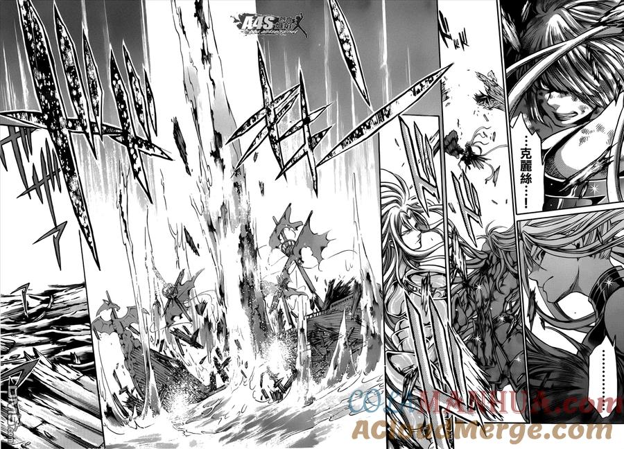 阿斯普洛斯篇最终话-圣斗士星矢 冥王神话-手代木史织（第4张）
