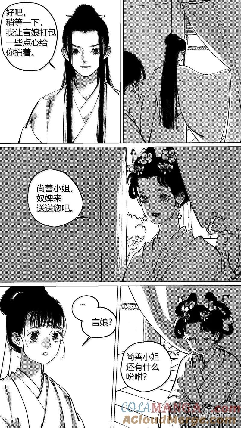 恶奶奶1尚善围观斗鹌鹑。-尚善-作者: 蒋家梅子（第7张）