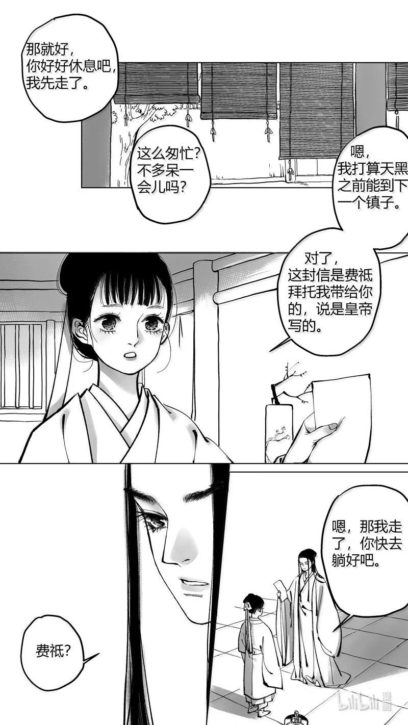 恶奶奶1尚善围观斗鹌鹑。-尚善-作者: 蒋家梅子（第6张）