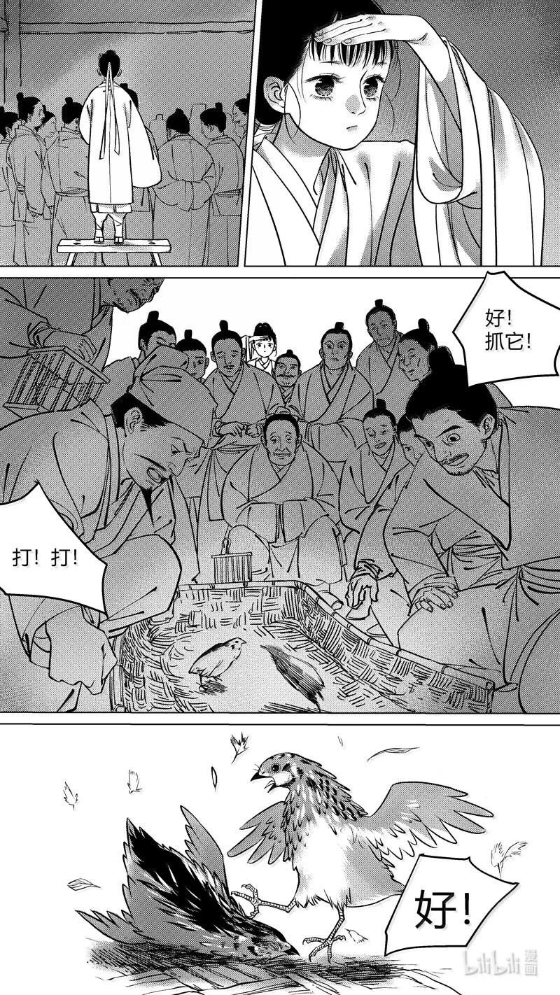 恶奶奶1尚善围观斗鹌鹑。-尚善-作者: 蒋家梅子（第14张）