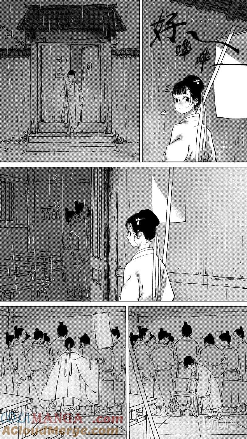 恶奶奶1尚善围观斗鹌鹑。-尚善-作者: 蒋家梅子（第13张）