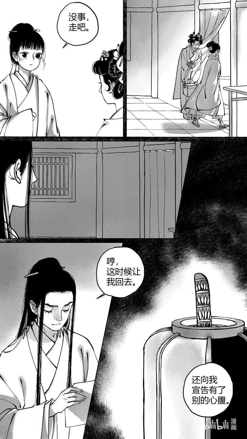 恶奶奶1尚善围观斗鹌鹑。-尚善-作者: 蒋家梅子（第8张）